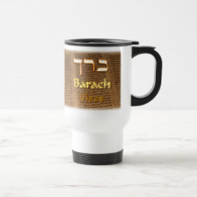 Barach, hebreo para cree taza