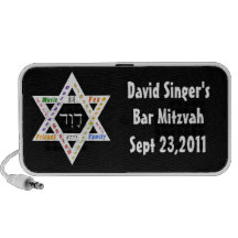 Barra Mitzvah Momento iPod Altavoz