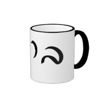 Baruch - letras hebreas de la escritura tazas