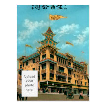 Bazar chino tarjeta postal