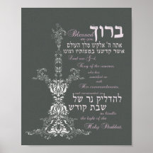 Bendición de la vela de Shabbat Poster