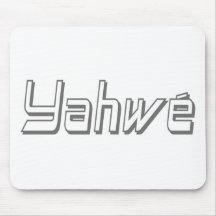 Blanc de Yahwé Tapete De Raton