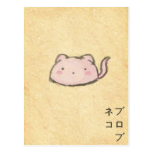 blobuneko postal