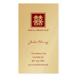 Boda chino del logotipo de la felicidad cuadrada d tarjetas de visita
