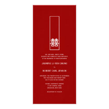 Boda chino elegante moderno del logotipo doble de  comunicados