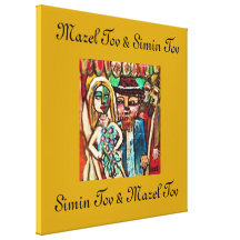 Boda judío Mazel Tov y lona de Simin Tov Lona Envuelta Para Galerias