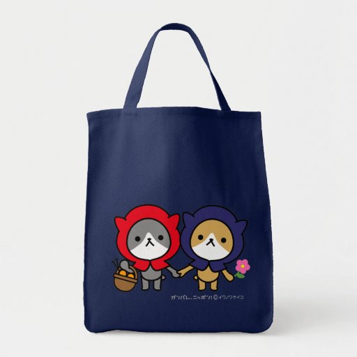 Bolso - gatito con un amigo bolsa lienzo