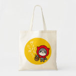 Bolso - gatito - Ganbare Japón - YellowCircle Bolsa