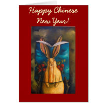 ¡Book_of_Secrets_2 [1], chino feliz, Año Nuevo! Tarjetas