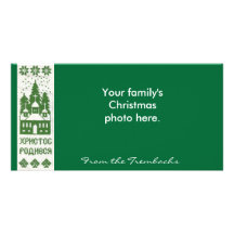 Bordado ucraniano del navidad tarjetas fotograficas 