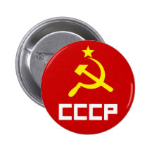 Botón de CCCP