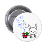 Botón de Ganbare Japón - conejo Pin