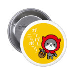 Botón de Ganbare Japón - gatito Pin
