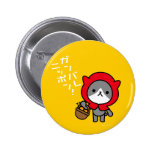 Botón de Ganbare Japón - gatito Pins