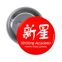 Botón rojo de la academia de XinXing Pin