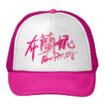Britney - gorra conocido del kanji