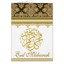 Brocado Eid Mubarak del damasco del oro Felicitación