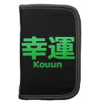 Buena suerte (Kouun) Organizador