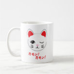 bueno-suerte que tienta el gato tazas