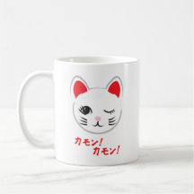 bueno-suerte que tienta el gato tazas