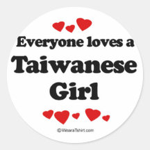 Cada uno ama a un chica taiwanés etiquetas  