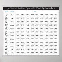 calendario japones