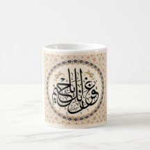 Caligrafía árabe tazas