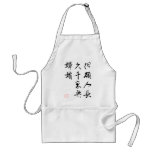 Caligrafía china hermosa - deseo del claro de luna delantales
