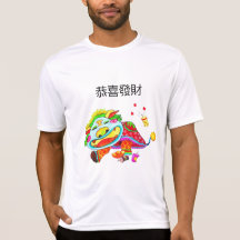 Camisa de la Feliz Año Nuevo