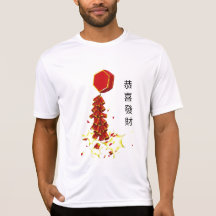 Camisa de la Feliz Año Nuevo