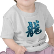 Camiseta china del bebé del dragón de agua de la m
