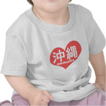 Camiseta del niño del corazón de Okinawa