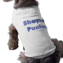 Camisetas jídish del perro de Shayna Punim Camisas De Mascota