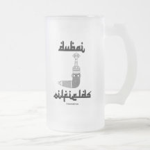 Campos petrolíferos de Dubai, daga árabe, aceite Taza De Café