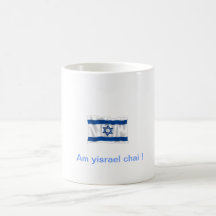 canecas israel