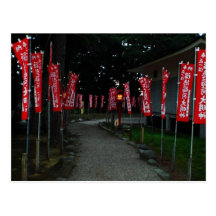 Capilla de Uesugi Postal