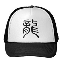 Carácter chino de largo (dragón) gorras