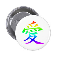 Carácter chino para el amor pin