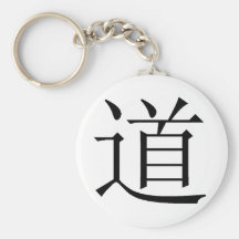 Carácter chino para Tao Llaveros Personalizados