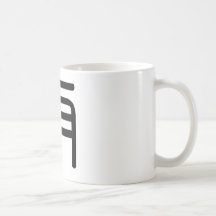 Carácter chino: yu, significando: lluvia tazas de café