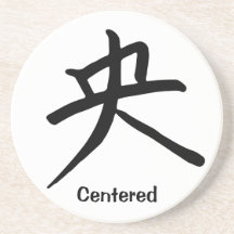 Carácter de kanji para centrado posavaso para bebida