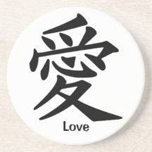 Carácter de kanji para el amor posavasos cerveza