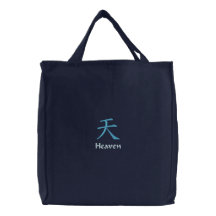 Carácter de kanji para el cielo en una bolsa de as
