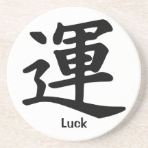 Carácter de kanji para la suerte posavasos manualidades