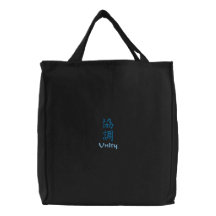 Carácter de kanji para la unidad en una bolsa de a