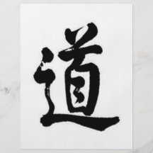 Carácter de kanji para Tao Flyer Personalizado