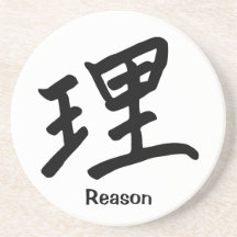 Carácter de kanji por razón/lógica posavasos diseño