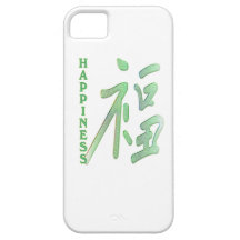 CARÁCTER DE MOTIVACIÓN CHINO DE LA PALABRA DE LA F iPhone 5 PROTECTORES