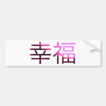 Caracteres chinos Felicidad-Rosados Pegatina De Parachoque