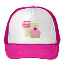 Caramelo de la cereza de la magdalena de Kawaii Gorro